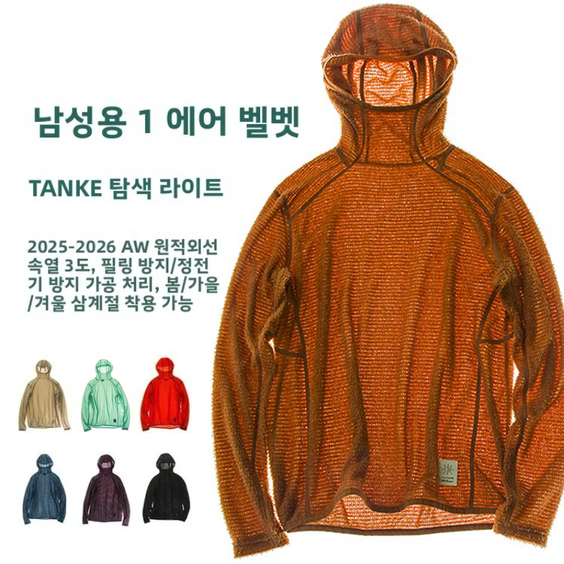قميص حراري للدراجات الهوائية ب - مراجعة Outdoor Sport Gear وسعره